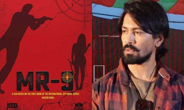 কাপ্তাই বাঁধ ও জঙ্গিগোষ্ঠী নিয়ে জটিলতায় ‘এমআর নাইন’