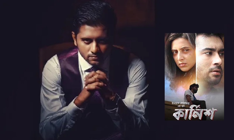 ভিকি জাহেদ জানেনই না আজ মুক্তি পাচ্ছে তার সিনেমা!
