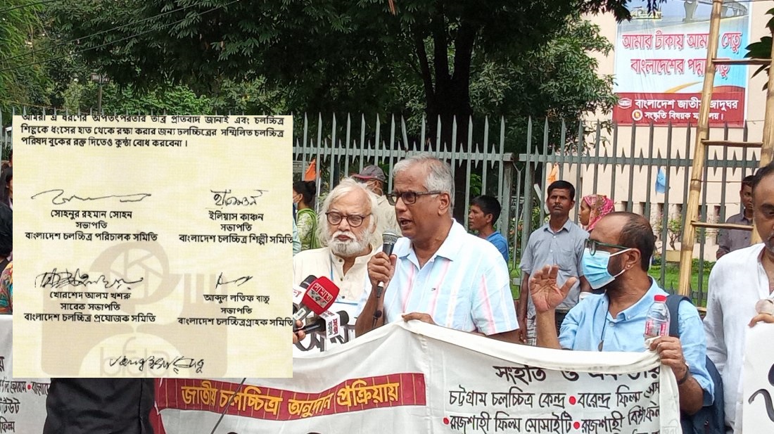 ‘শাকিব-অপুকে কেন অনুদান’, প্রতিবাদের বিপরীতে প্রতিবাদ