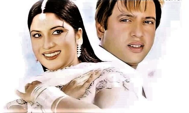 দেবী, অথৈ ও ‘রং নাম্বার’