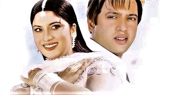 দেবী, অথৈ ও ‘রং নাম্বার’