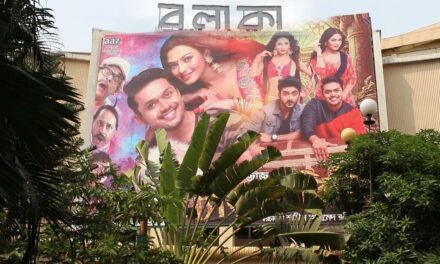 উত্তরাধিকার জটিলতায় বন্ধ বলাকা, সমস্যা কাটলে হতে পারে সিনেপ্লেক্স