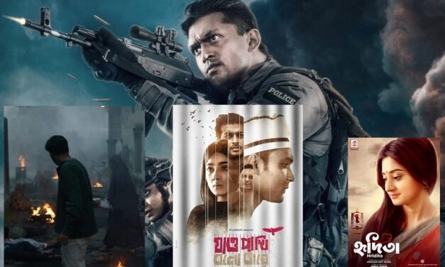 অক্টোবরে আসছে ‘ব্ল্যাক ওয়ার’, ‘দামাল’সহ একাধিক ছবি