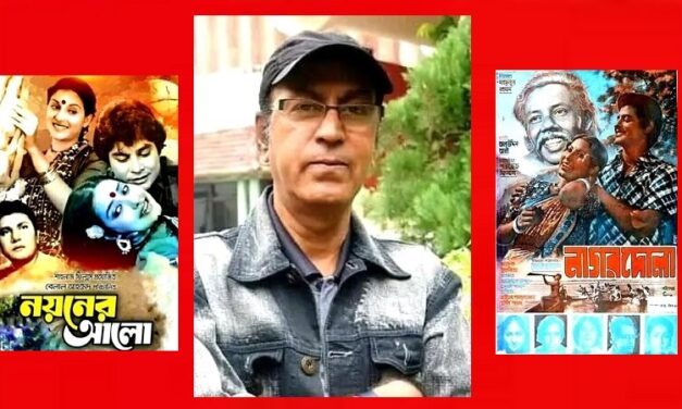 নয়নের আলো, নন্দিত নরকের পরিচালক বেলাল আহমেদ