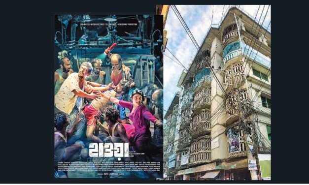 ‘হাওয়া’ দেখিয়ে বন্ধ হলো দক্ষিণ চট্টগ্রামের একমাত্র হল ছন্দা