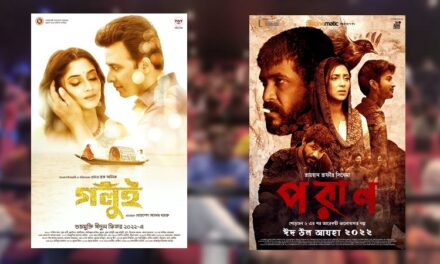 প্রসঙ্গ বছরের সবচেয়ে হিট সিনেমা!