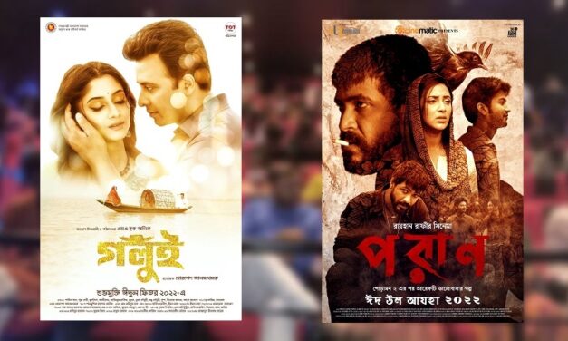 প্রসঙ্গ বছরের সবচেয়ে হিট সিনেমা!