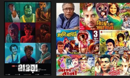 ‘হাওয়া’ এবং স্বর্পরাজ ঝন্টু স্যারের সিনেমা