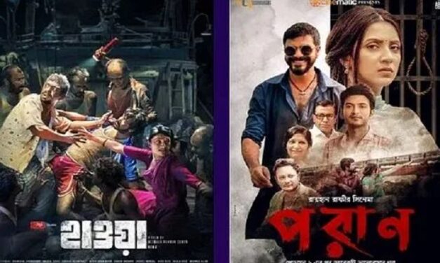 টানা দুই মাস স্টার সিনেপ্লেক্সে বাংলা ছবির দাপট