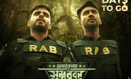 দুর্দান্ত নয়, তবে উপভোগ্য ‘অপারেশন সুন্দরবন’