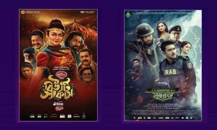 প্রথম সপ্তাহে এই ৫৪ হলে ‘বিউটি সার্কাস’ ও ‘অপারেশন সুন্দরবন’