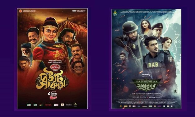 প্রথম সপ্তাহে এই ৫৪ হলে ‘বিউটি সার্কাস’ ও ‘অপারেশন সুন্দরবন’