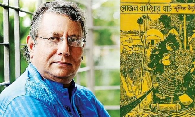 জসীমউদদীনের ‘সোজন বাদিয়ার ঘাট’ বড়পর্দায়, পরিচালক তানভীর মোকাম্মেল