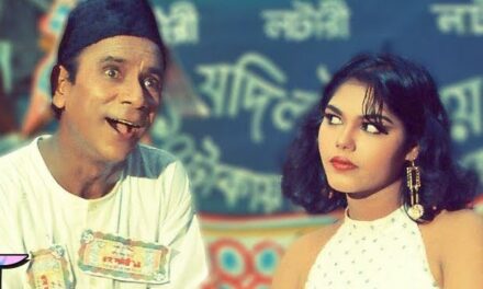 দিলদার-নাসরিন জুটি