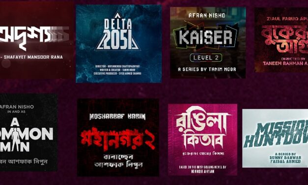 হইচই-এর নতুন সিজনে আট সিরিজে শীর্ষ নির্মাতা ও তারকাদের নিয়ে চমক
