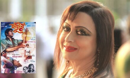 ছুটির ঘণ্টা: চার দিন শুটিং করে বাদ পড়েন অঞ্জনা