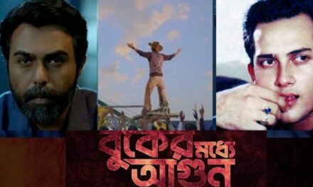 ‘বুকের মধ্যে আগুন’ নিয়ে আইনি পথে সালমান শাহর পরিবার