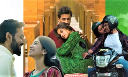 রিভিউ: এই সময়ে কাছে আসার গল্প