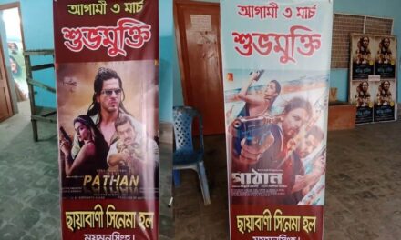 অবশেষে সফল হিন্দিপক্ষ: পেল সরকারি অনুমতি