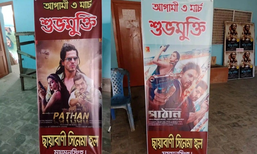 অবশেষে সফল হিন্দিপক্ষ: পেল সরকারি অনুমতি