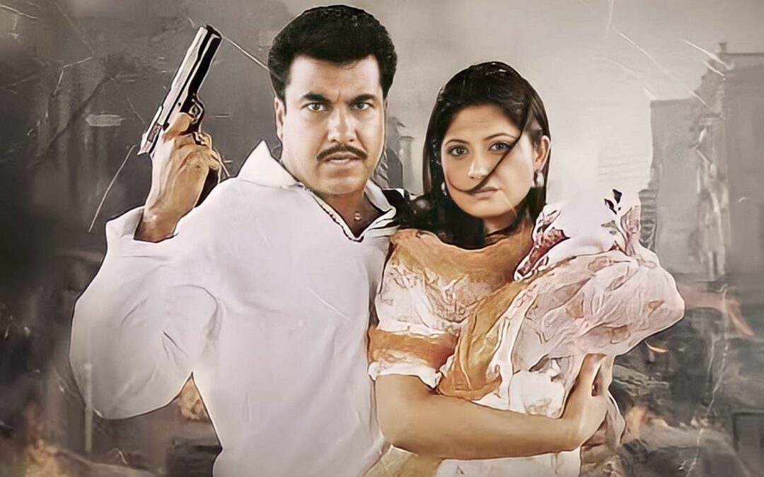 আন্ডারওয়ার্ল্ডের কুল ছবি ‘রাজধানী’