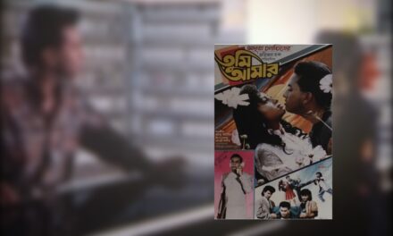 বড়পর্দায় সালমান শাহকে দেখার সুযোগ, যেতে হবে বরিশাল