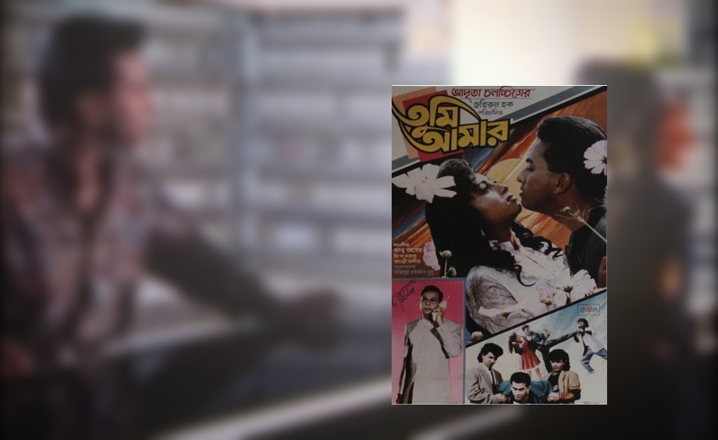 বড়পর্দায় সালমান শাহকে দেখার সুযোগ, যেতে হবে বরিশাল