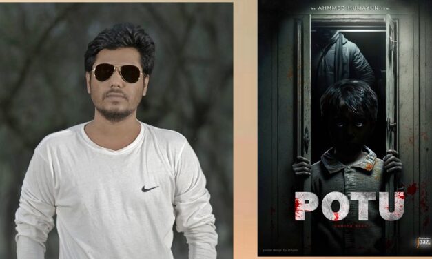 সংগীত পরিচালক আহম্মেদ হুমায়ূন বানাচ্ছেন ‘পটু’