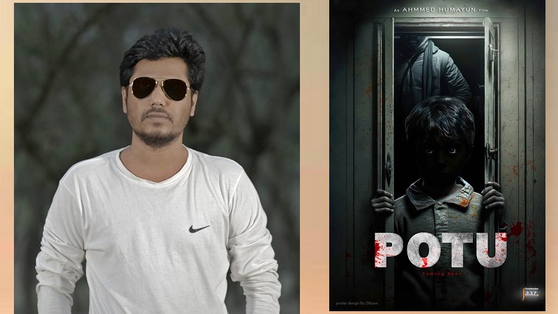 সংগীত পরিচালক আহম্মেদ হুমায়ূন বানাচ্ছেন ‘পটু’