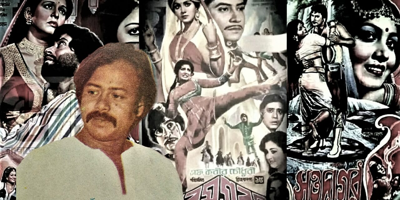 অপ্রতিদ্বন্দ্বী এফ কবীর চৌধুরী