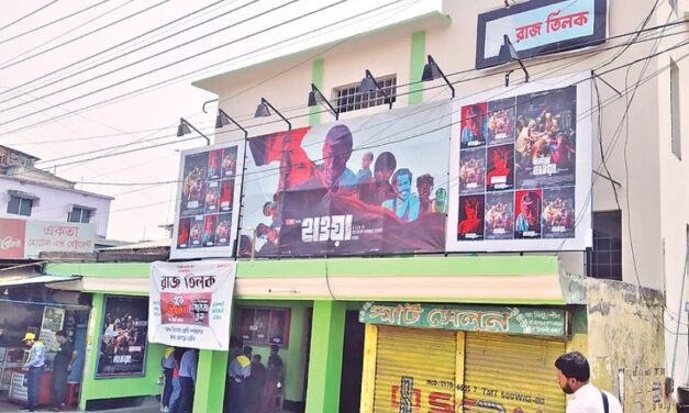 ১১ বছর বন্ধ থাকার পর রাজশাহীতে চালু ‘রাজ তিলক’
