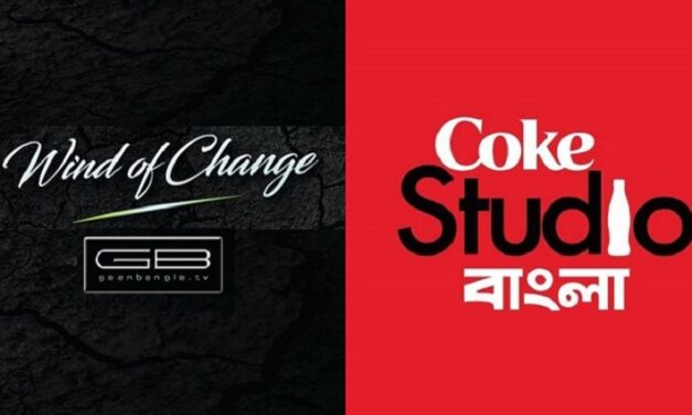 উইন্ড অব চেঞ্জ থেকে কোক স্টুডিও বাংলা