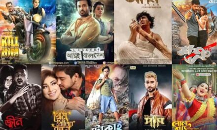 বাংলাদেশের সব ছবি মুক্তি পাবে এই ঈদে?