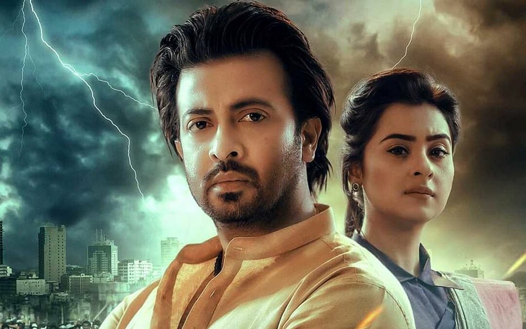 লিডার আমিই বাংলাদেশ : গতানুগতিক আবহে অন্য এক গল্প