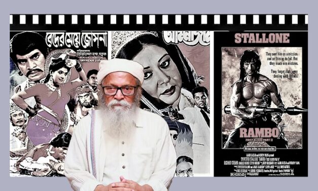 ফরহাদ মজহারের সিনেমা দেখার তীক্ষ্ণতা