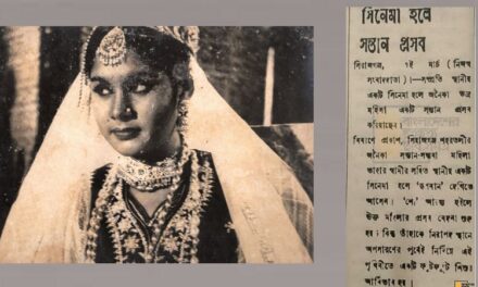 ‘রূপবান’-এর সেই ইতিহাস সৃষ্টিকারী সংবাদ