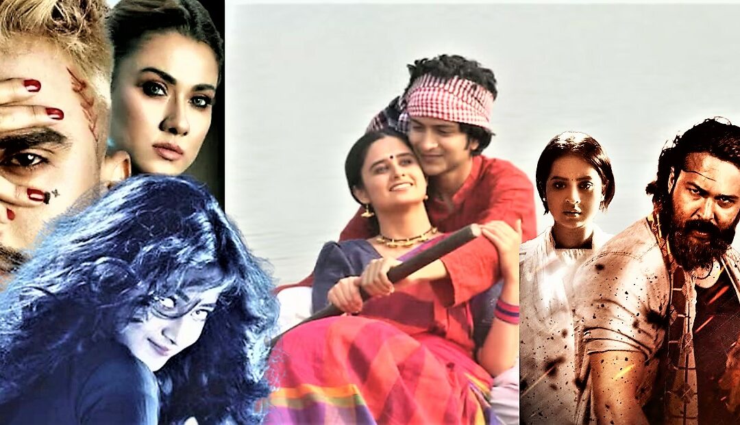 একদিনে ঈদের চার ছবি দর্শন: ভালো-মন্দ