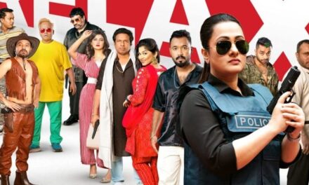 ফি দিয়ে ৫ কোটি মিনিট দেখা হয়েছে ‘হোটেল রিল্যাক্স’