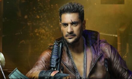 সেকেলে মনে হবে না ‘কিল হিম’