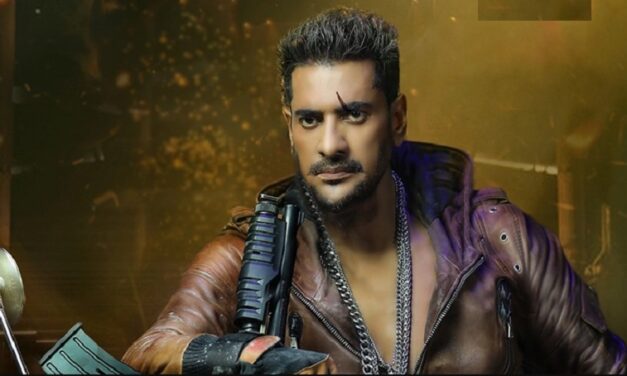 সেকেলে মনে হবে না ‘কিল হিম’