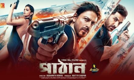 ‘পাঠান’-এর ৮৫ লাখ টাকার টিকিটে কত লাভ অনন্য মামুনের?