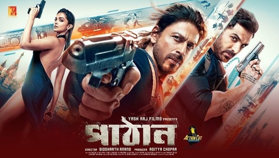 ‘পাঠান’-এর ৮৫ লাখ টাকার টিকিটে কত লাভ অনন্য মামুনের?