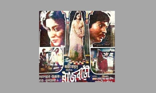 ‘রাজবাড়ী’র রিভিউ/ হানাবাড়ী হলেই বা আপত্তি কী?