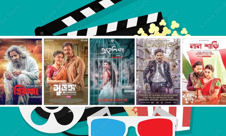 পাঁচটি সিনেমাই ব্যবসাসফল হবে, এমনটি ভাবতে দোষ কী?