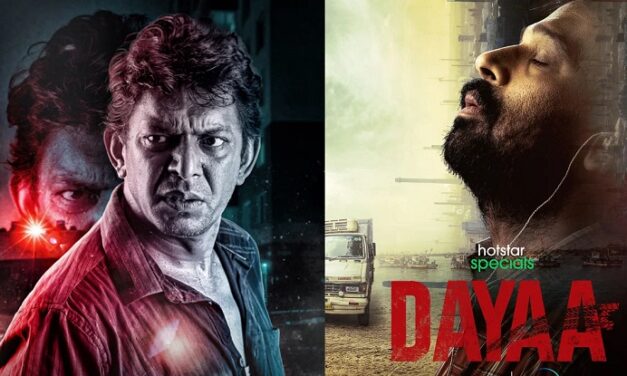 তাকদীরের তেলুগু রিমেক ‘দয়া’