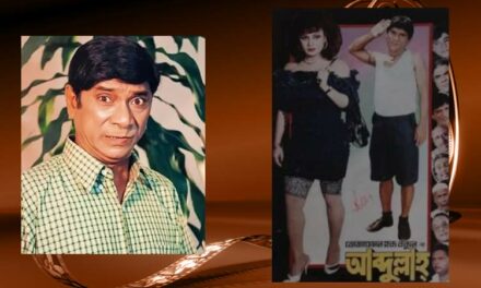 কমেডিয়ানের হিরোইজম