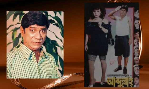 কমেডিয়ানের হিরোইজম