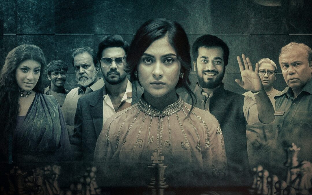 আমি কী তুমি: তিথির অতিথি ও সবুজ আলো