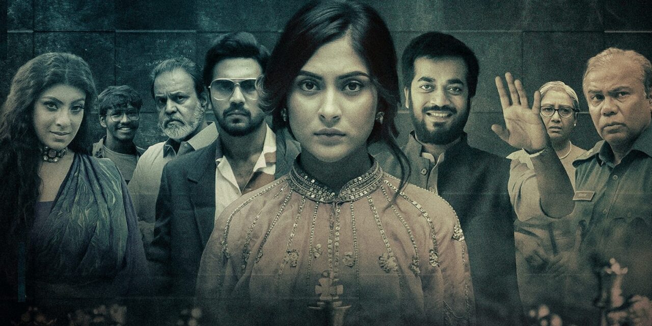 আমি কী তুমি: তিথির অতিথি ও সবুজ আলো