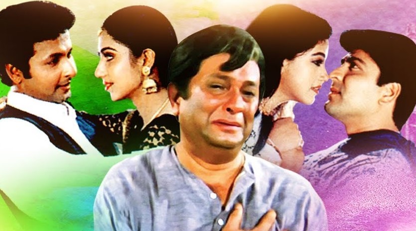 রিভিউ/ প্রশ্ন একটাই ‘বাবা কেন চাকর’?